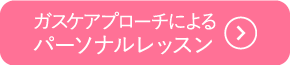希咲クリニック 助産師外来診療メニュー